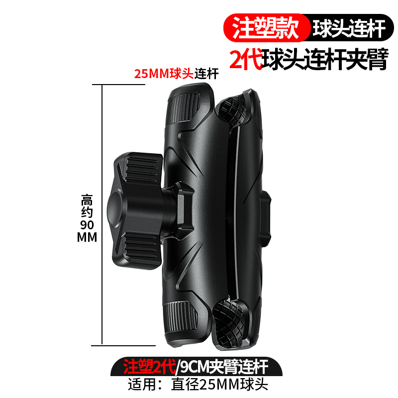 オートバイの携帯電話のスタンドのボールの部品の17mmのコンロッドの双gopro運動のカメラは万能に乗ってm10を拡張します。|undefined