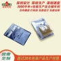 三折定制对折折边泡壳
