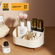 桌面化妆品收纳盒学生书桌笔筒宿舍梳妆台置物架护肤品杂物储物盒