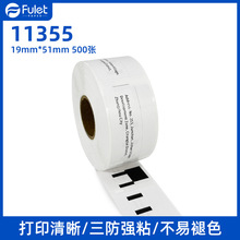 ������������DYMO��ǩ11355����ֽǿճ��ǩ ��ӡ����ǩ���ɽ���α