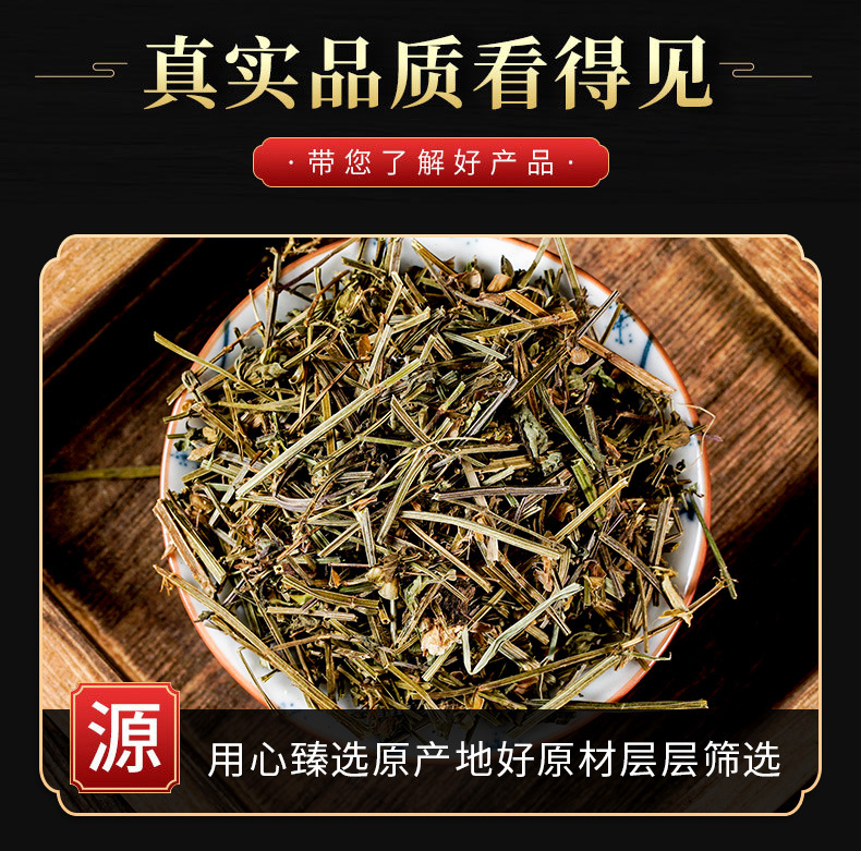 Ban Zhi Lian (Scutellaria barbata) — Dried Chinese Herb, 500g Origin-Sourced key features