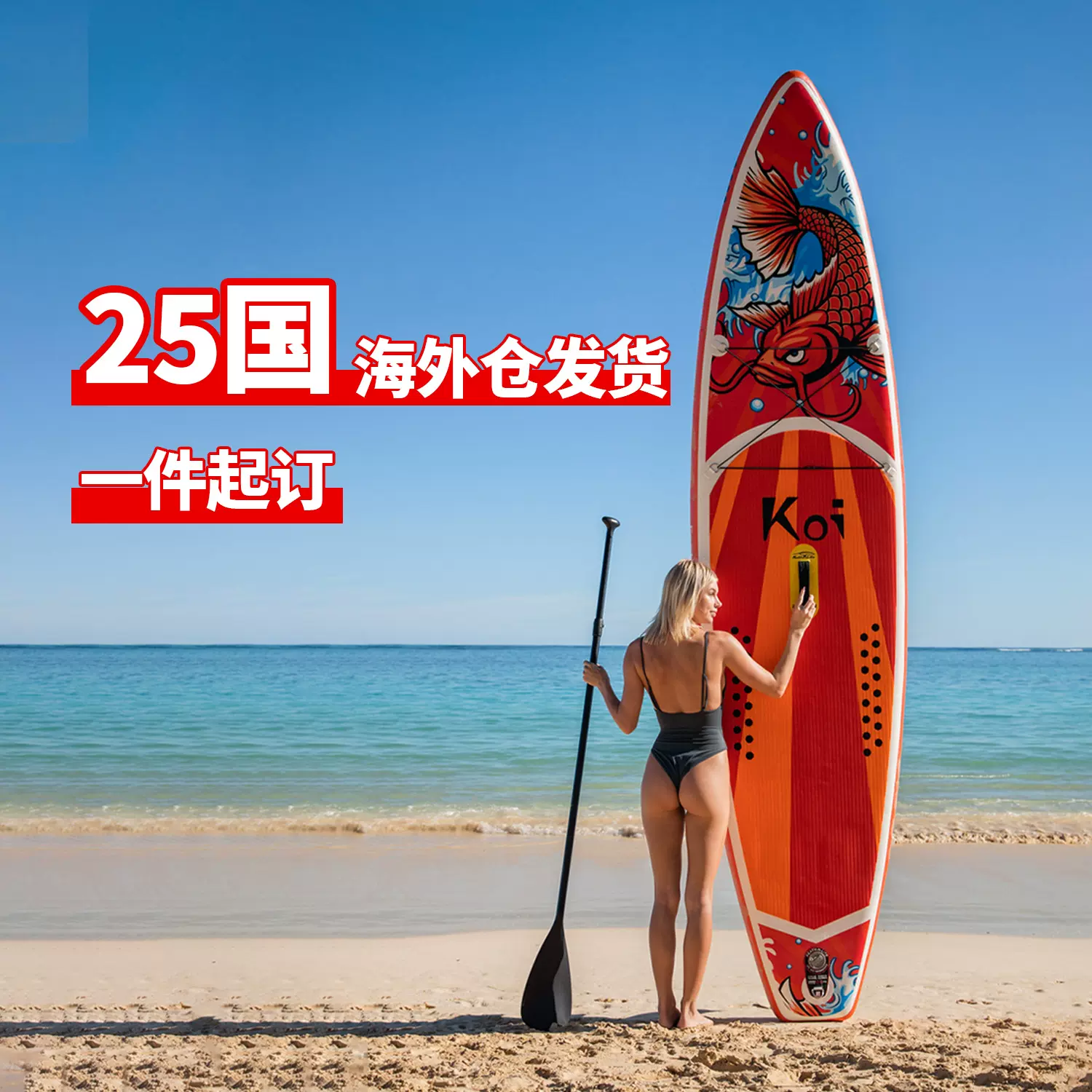 【一件起订】新款浆板充气冲浪板专业SUP滑水桨板划水板工厂直销