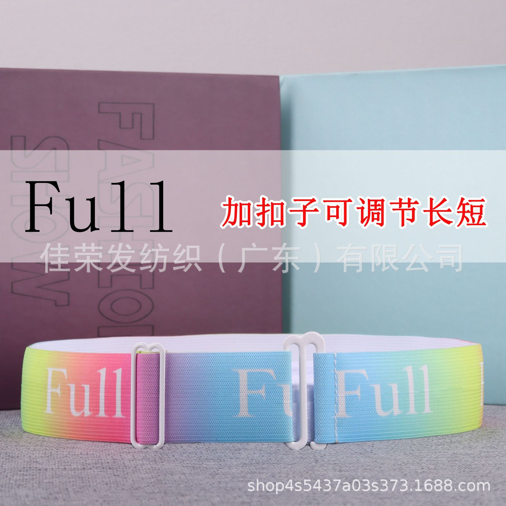 Transfronterizo gabinete hoja de cama edredón organización cinturón de almacenamiento ropa vendaje jacquard fondo blanco negro carácter reina rey