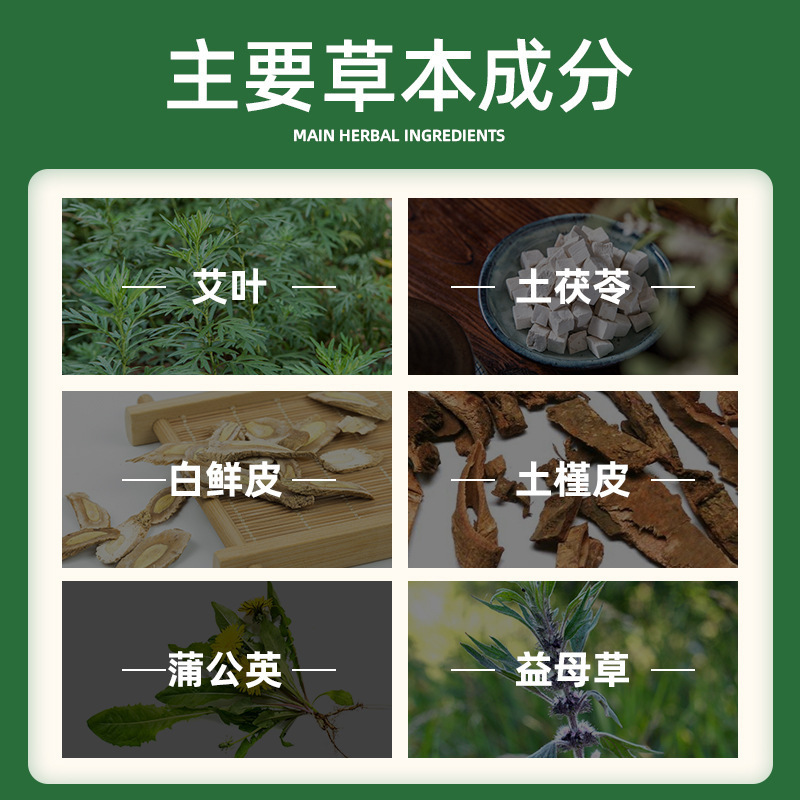脚气喷雾 脚痒脱皮止汗 脚气净足部护理液云南本草脚臭脚汗喷剂|undefined