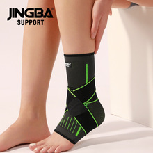 JINGBA 运动护踝 针织透气加压脚踝户外跑步舞蹈瑜伽跳绳厂家批发