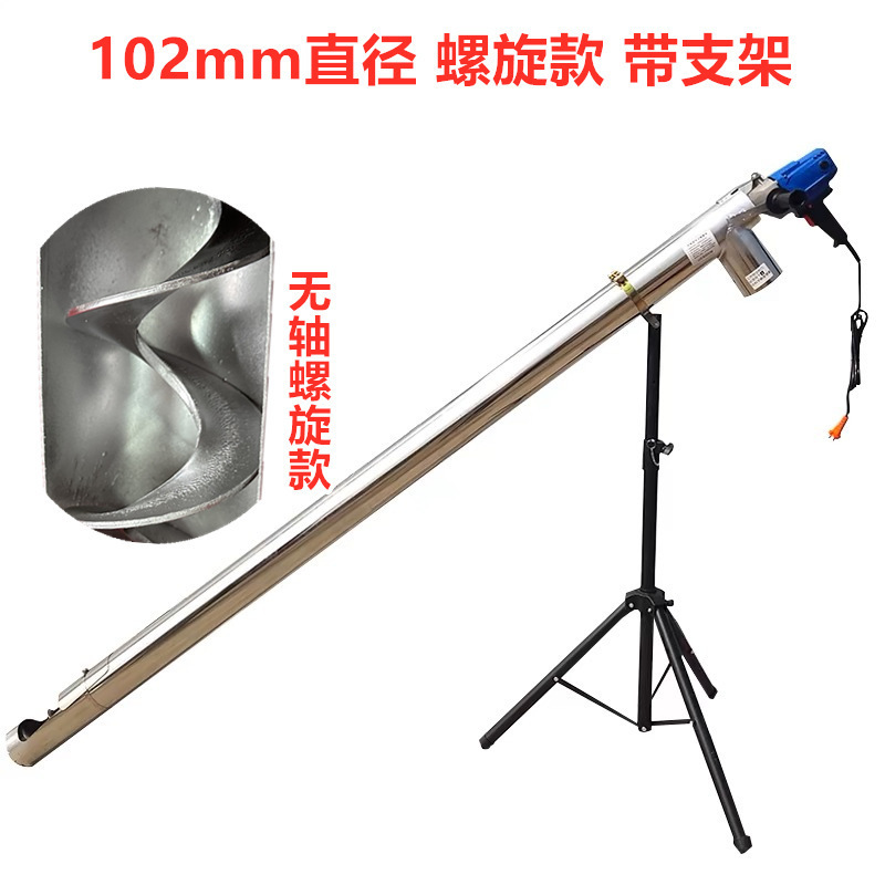 máquina de succión de grano pequeña máquina de succión de grano doméstica máquina de alimentación de tornillo de alta succión máquina de succión de grano de trigo