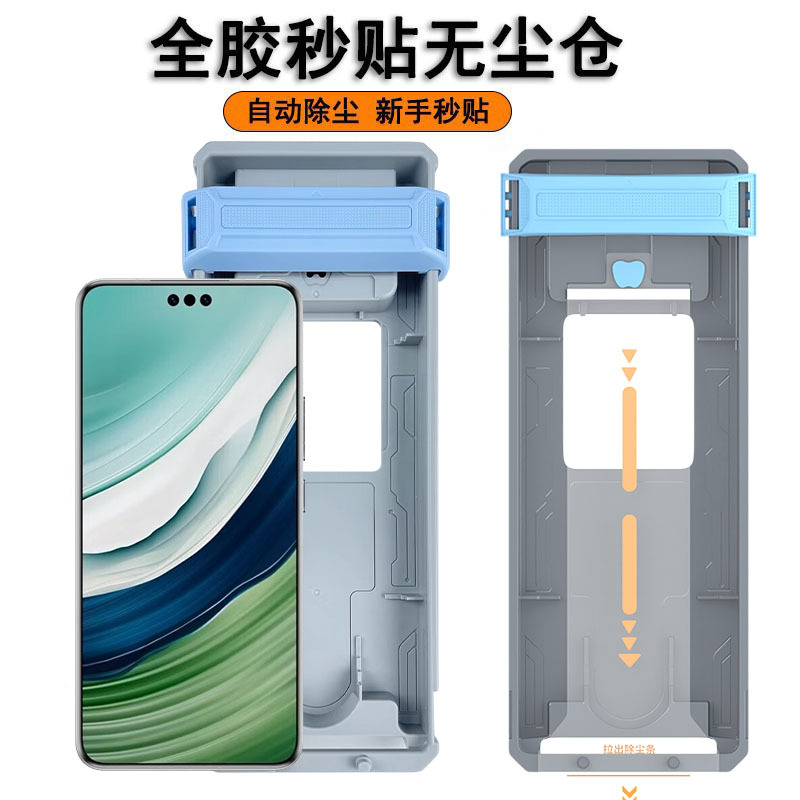 Suitable for one plus Ace3 full glue tempered film 1 13 full screen HD mobile phone protective film full glue second sticker box