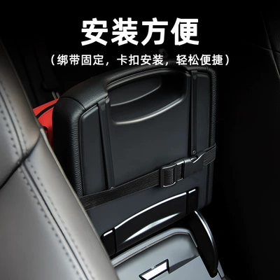 Car Armrest Box, Sun Visor, Car tissue box/set