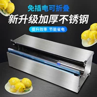 Фруктовая и овощная пленка для упаковки чартерных упаковочных машин для супермаркетов Коммерческая автоматическая машина для упаковки свежей пленки