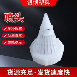 填料;污水处理设备;除沫器