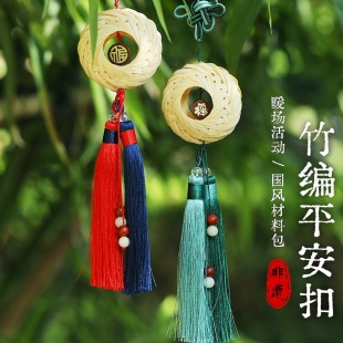 ���z��ƽ����diy�ֹ����ϰ���l����U�չ��L��ʽ���﹝�Y��