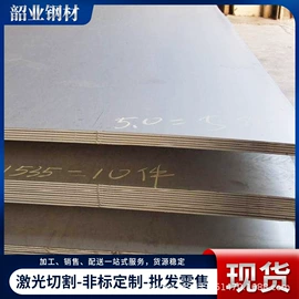 低合金中板;耐磨板;耐候板