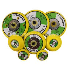 125气动砂纸机底盘 打磨盘 托盘 抛光盘 5寸 带孔 不带孔 拉绒