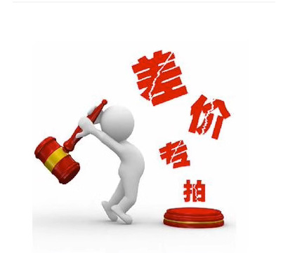 补差价。运费补拍，模具另外做链接