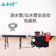 ���Sֱ�Nˮ���������b�C�ŷ���Ĥ�ε���ڇ�����©����ʽ���b�C