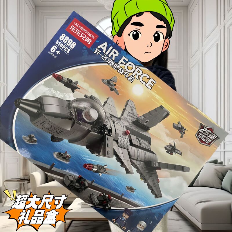 Compatible with Lego Bricks, Military Aircraft Carrier, Battleship, Tank Assembly, Children's Toys, Training Institution, Military Theme