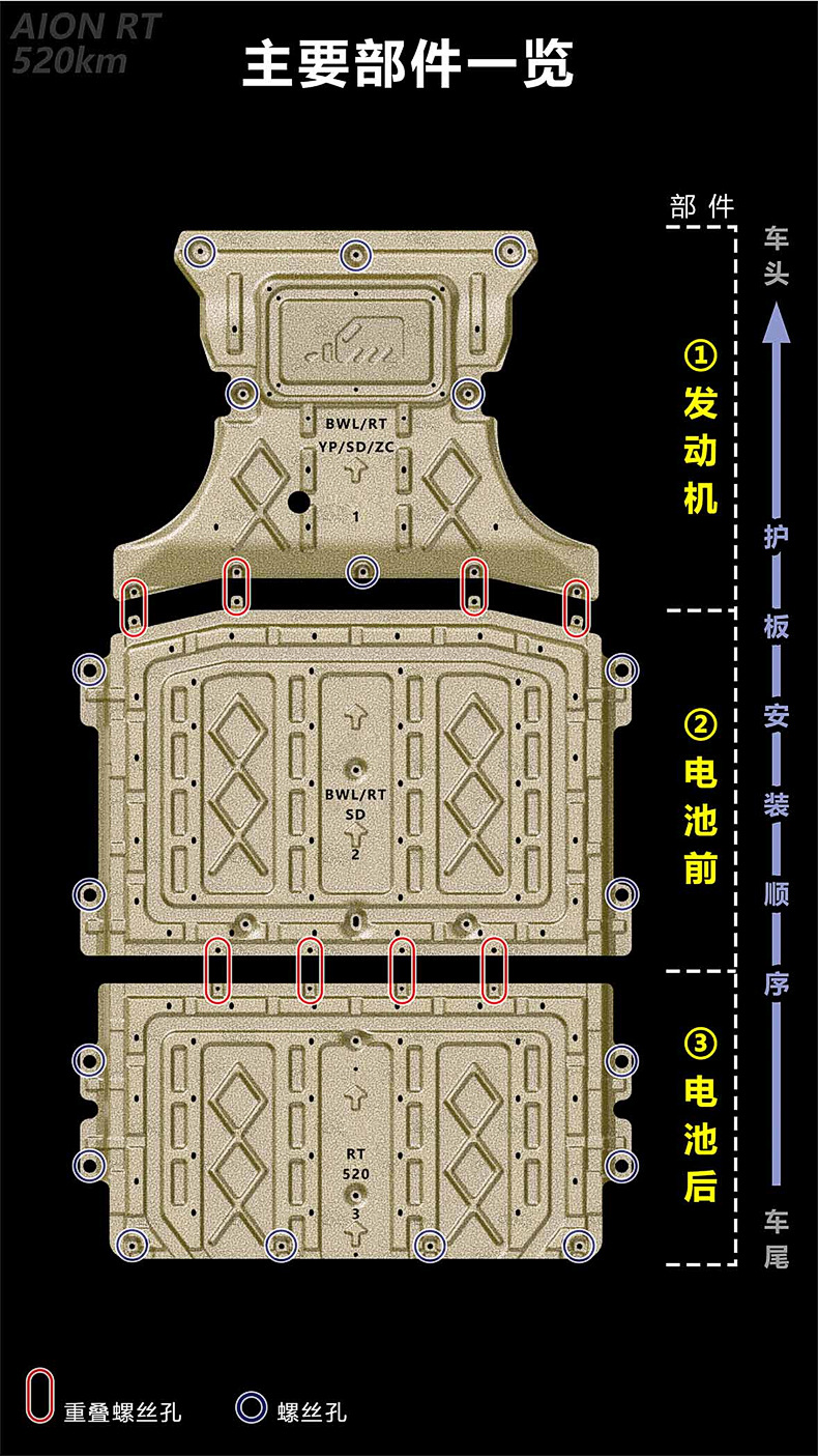 24年埃安RT（续航520KM）详情2.jpg