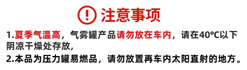 Adhesive remover multifunctional household adhesive remover auto glass adhesive cleaning double-sided adhesive strong remover