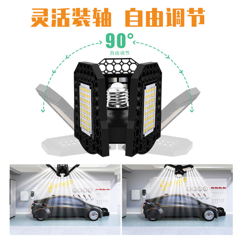 Cross-border hot selling LED garage lamp 40W60W80W lighting deformation industrial and mining lamp factory warehouse folding three-leaf lamp