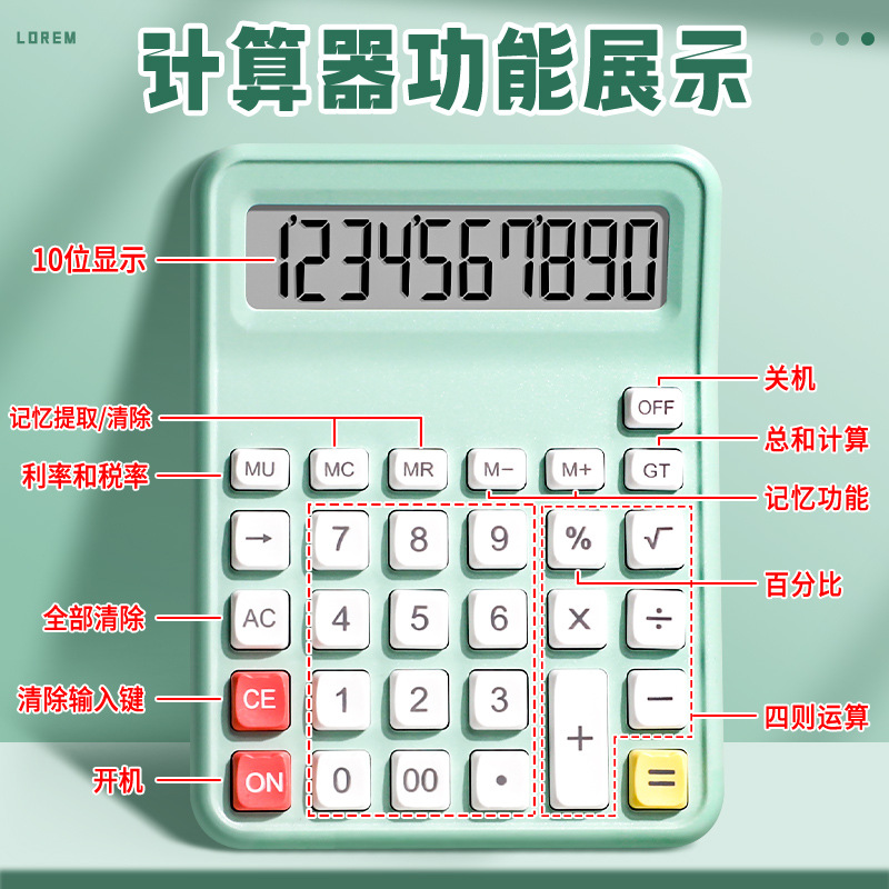 Cuarto grado en el libro superior de la calculadora de la versión de enseñanza de la persona con el mismo tipo de libro de texto de computadora especial para matemáticas de estudiantes de primaria y secundaria