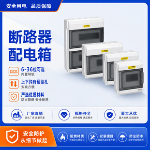 saipwell����PC����IP67���b����乤�ط�ˮ���_�����GDB-06��·