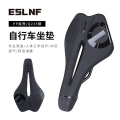 ESLNF自転車サドルPU防水中空通気山地道路車滑り止め免震クッション騎乗装備