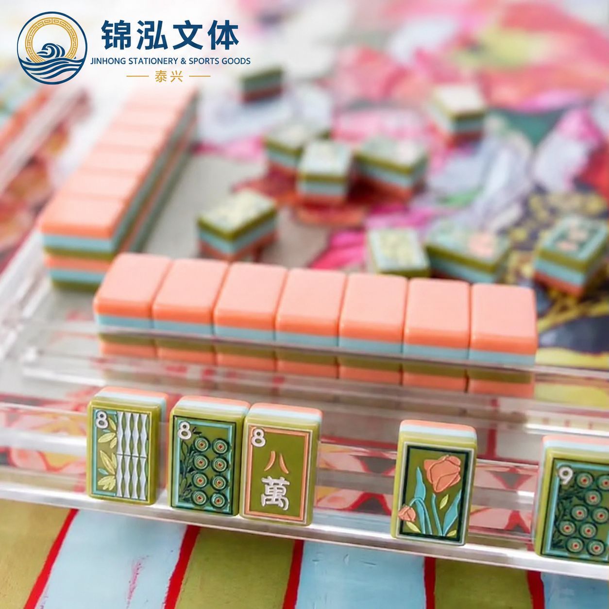 Direct from the manufacturer: hand-painted jade-colored acrylic mahjong tiles, suitable for outdoor travel and recreational use; cross-border supply available