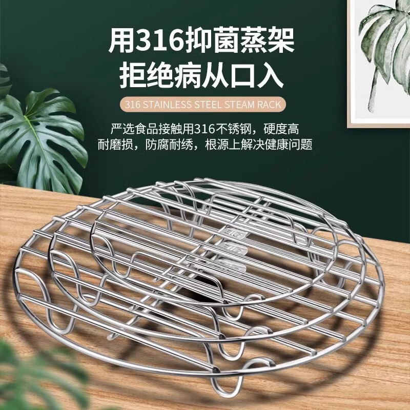 316 不锈钢蒸架304家用高压锅矮脚隔水电饭煲内蒸架蒸蛋蒸菜 架子|undefined