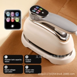 毛球修剪器;挂烫机;电熨斗