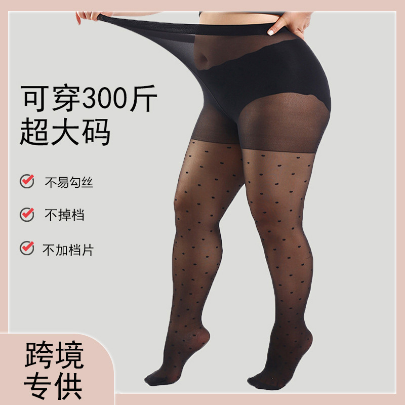 Plus size polka dot pantyhose Большой размер Колготк