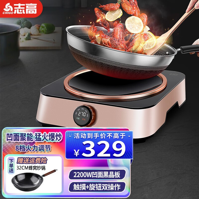 로즈 골드 + + 32cm 둥근 바닥 벌집 냄비 (뚜껑 없음)