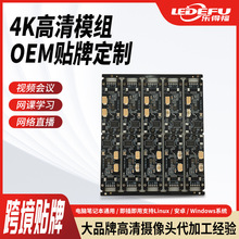 FIC7605оƬ����ģ�� 4K800�����������ܶԽ�˫MIC����ֱ����Ч
