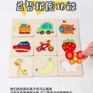 儿童木质绘画镂空模版幼儿园小学生涂鸦玩具男女孩画画工具套装
