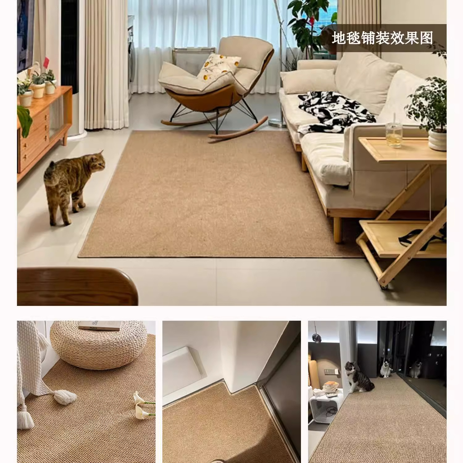 순수한 색상 심플한 모조 사이잘 카펫 거실 고양이 긁힘 방지 개 물림 방지 커피 테이블 매트 침실 관리가 쉬운 침대 옆 담요를 대신하여 보낼 수 있습니다.