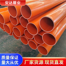 ��늸���ʩ���� cpvc�����|���o��  ��������