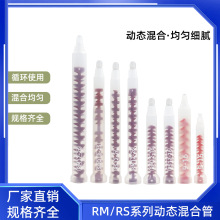 RM/RS�ӑB��Ϲ� RM12-16/26�ӑB���z�� rm/rs �c�z�y�����z��