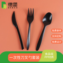 一次性刀叉勺黑色加厚商用外卖三件套可独立包装食品级塑料刀叉勺