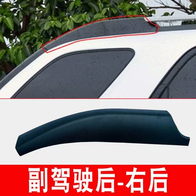 rack lid, 872911F001, Luggage Rack