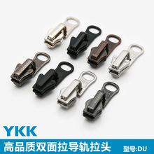 YKK��Ʒ3��5��˫����ͷDU����������֬����˫����ͷ�����������