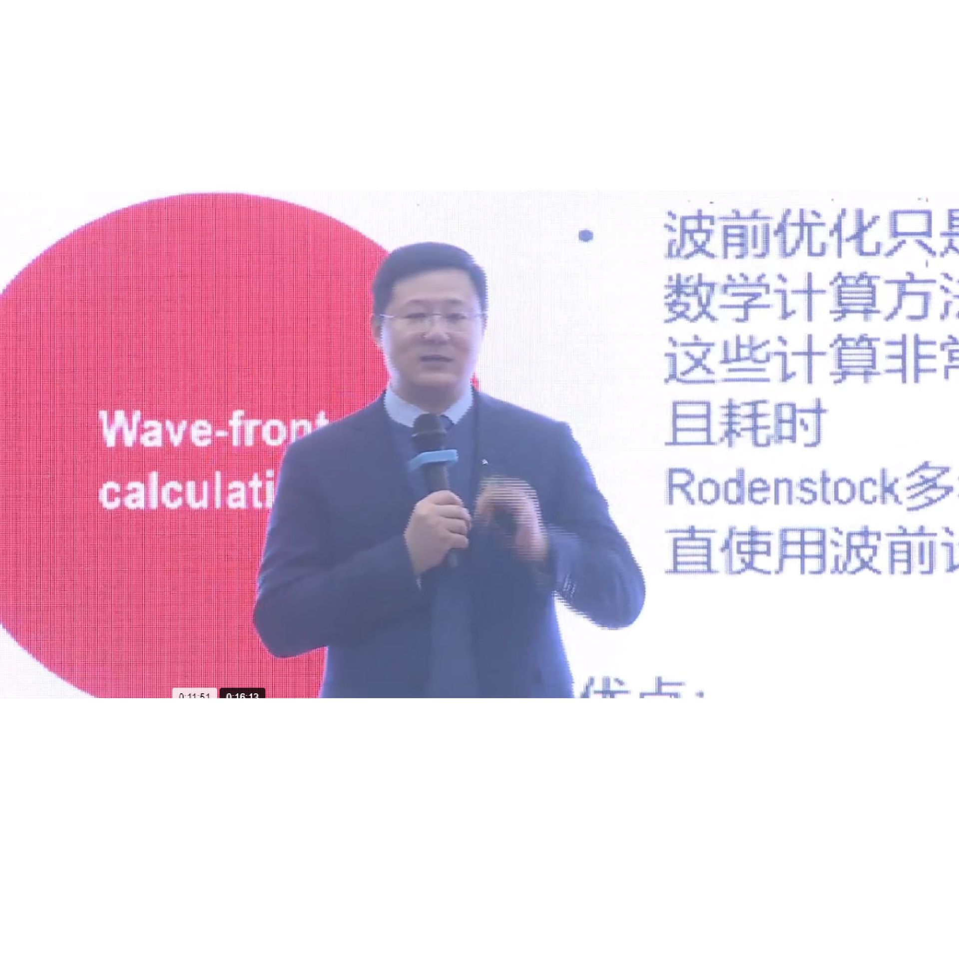 ���˽����ཹ�����似������ߴ��� �γ�����