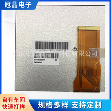 定制河北12864段试液晶模块石家庄高清显示屏电子元器件厂家加工