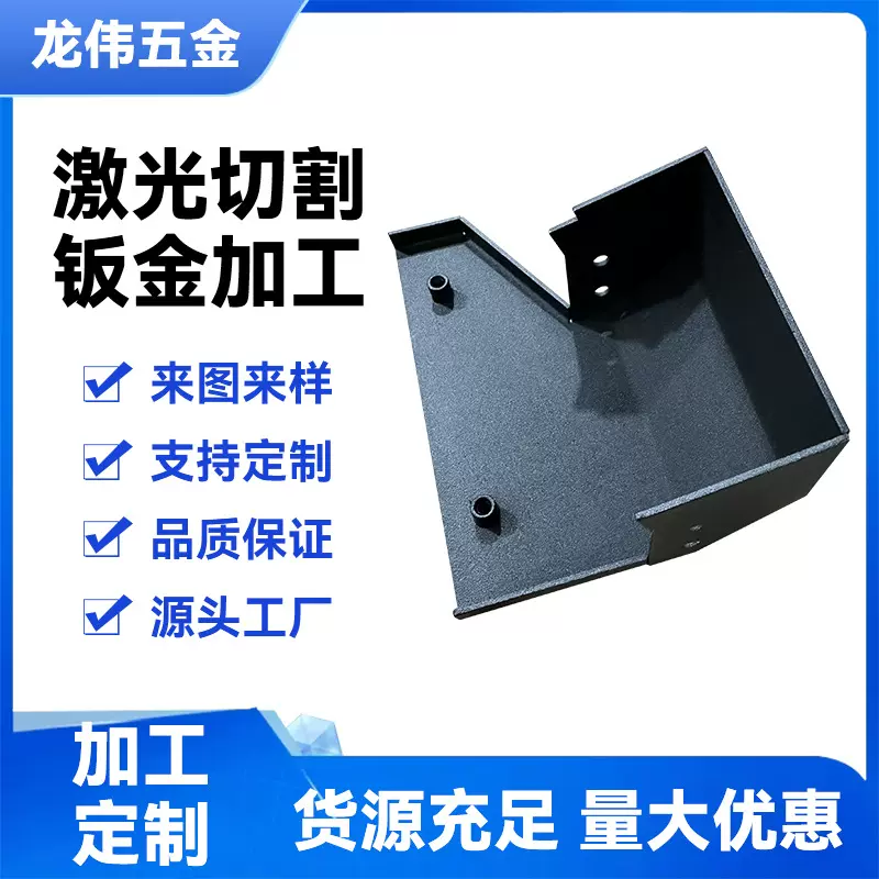 交换机服务器机柜充电桩外壳钣金件加工电脑机箱外壳精密钣金加工