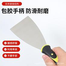 ✅加厚不锈钢油灰刀装修铲刀清洁刀腻子刀刮刀刮腻子工具铲子批发