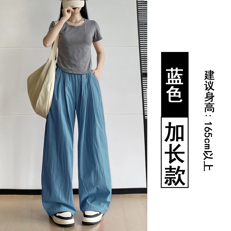 Летние шелковые брюки для женщин, высокая талия, Oversize прямой крой, тонкие дышащие повседневные