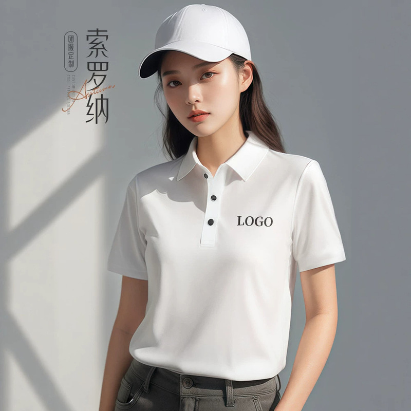 Solona Seamless Lapel Polo Shirt Overalls Printed Logo High-end Corporate Advertising T-Shirt Short Sleeve Summer