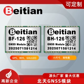 卫星天线;GPS模块;其他通信模块