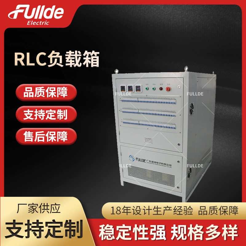RLC Нагрузочный блок чувствительной нагрузки AC380V 50KVA аналоговый переменный