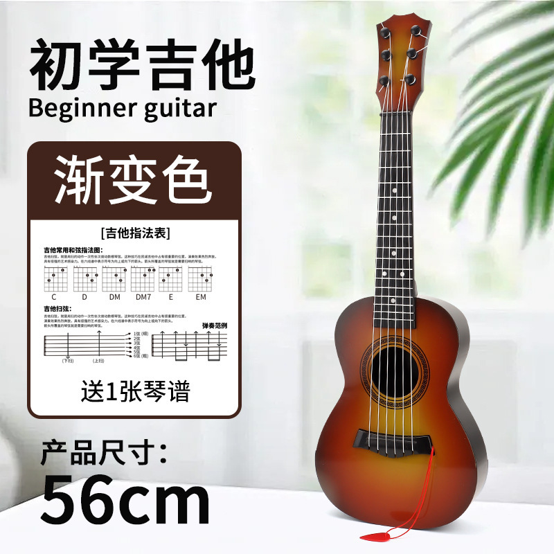 Dibujos animados ukelele guitarra pequeña niño púa instrumento musical juguete puede tocar música para principiantes juguete femenino