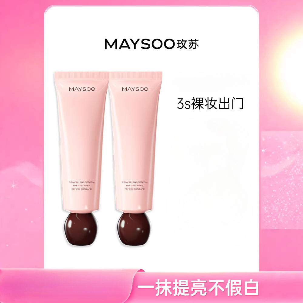 MAYSOO Rosehip Nourishing Makeup Base Cream doesn't leave a white cast or cake, moisturizes, conceals imperfections, and naturally brightens.
