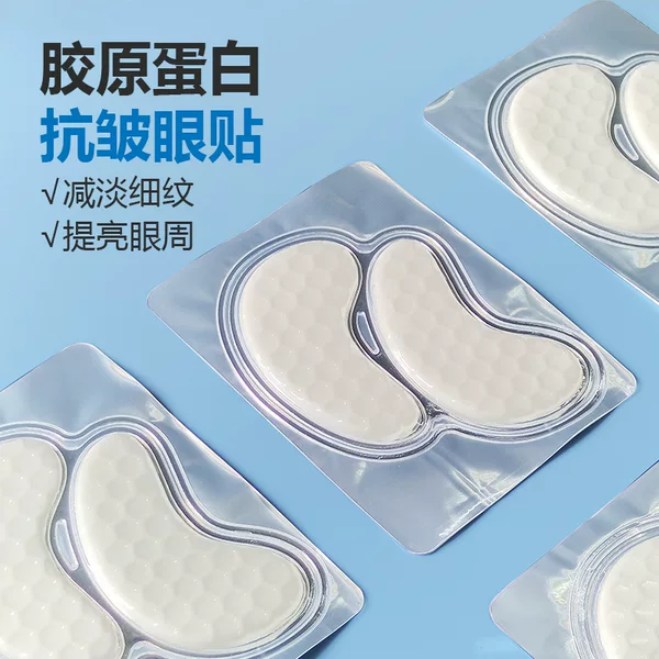 Eye Mask Firming, Anti-Wrinkle, Lightening Lines, Improving Eye Bags and Dark Circles, Brightening the Eye Area, Manufacturer Wholesale Available for Cinema Oen